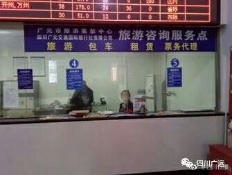 西成高鐵沿線汽車票價“跳水”，廣元至綿陽便宜14元