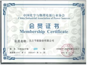 遼寧北方節(jié)能正式更名為“北方節(jié)能” 專注技術(shù)轉(zhuǎn)讓，核心業(yè)務(wù)與服務(wù)范圍不變