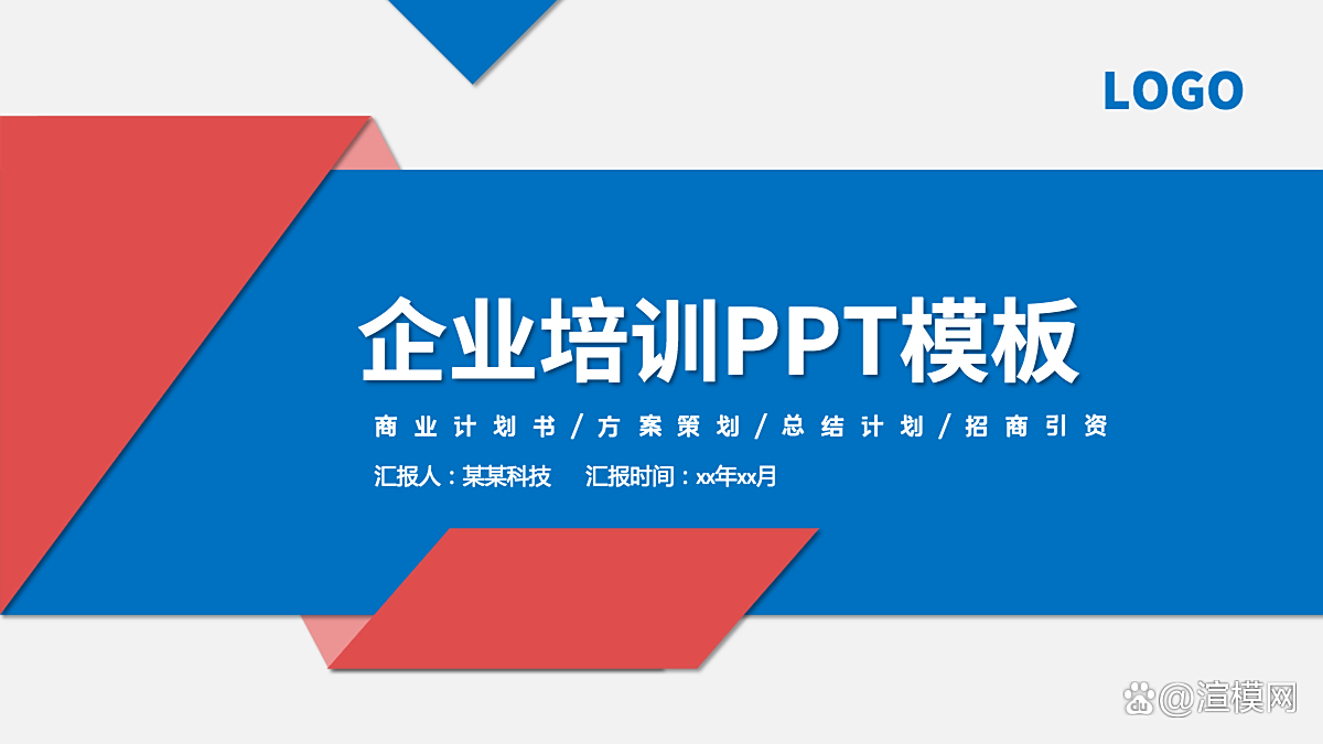 專業賦能·共贏未來 —— 重磅精編版方案策劃·創新鑄就增長